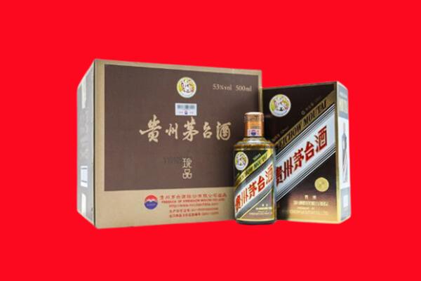 东莞沙田镇回收珍品茅台酒