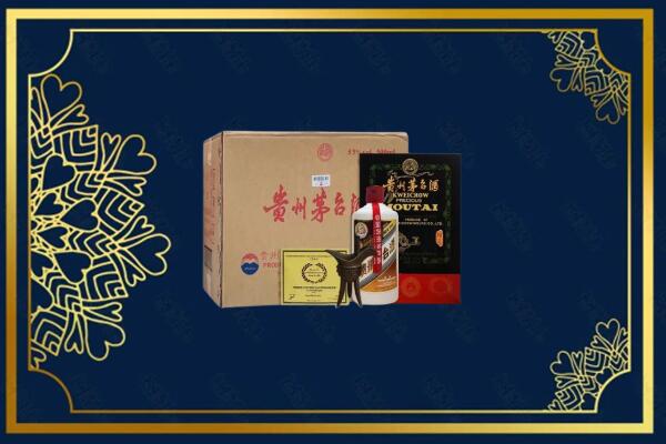 东莞沙田镇烟酒回收贵宾特制茅台酒