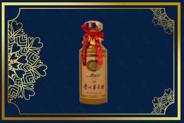 东莞沙田镇烟酒回收30年茅台酒